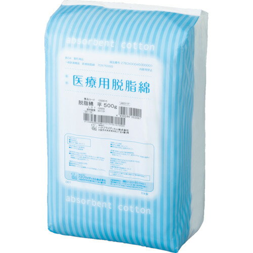 ハクゾウメディカル ハクゾウ脱脂綿 500g 衛生用品