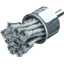 LESSMANN(レスマン) 軸付ノット型エンドブラシ Φ29 高張度鋼線 0.5 グラインダー用