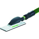 FESTOOL(フェスツール) ハンドサンダー HSK-A80×200 サンダー用