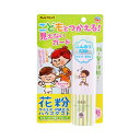 アース製薬 日用品 アレルブロック 花粉ガードスプレー ママ&キッズ用 無香料 75ml