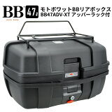 ȥܥåBB Х ꥢܥå ȥåץ 47L  åѡå ֥å Х Хå쥹 ؤ⤿ BB47ADV-XT