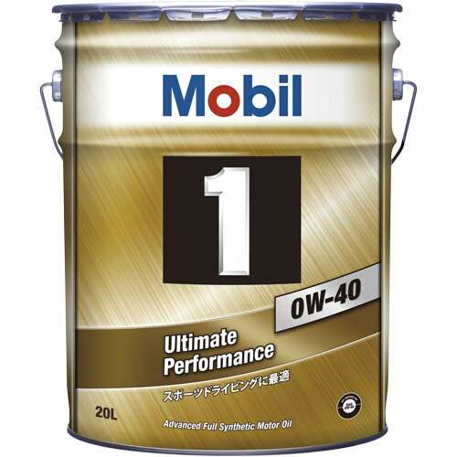 Mobil モービル1 0W-40 SN 20L 117085 自動車 ガソリン専用エンジンオイル