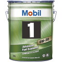 Mobil(モービル) 自動車 ガソリン専用エンジンオイル モービル1 0W-20 SP 20L 117121 ハイブリッド車省燃費車