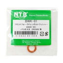 NTB(エヌティービー) BWK-01 フロントフォークドレンボルトワッシャー バイク フォークシール