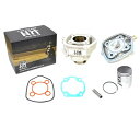 KN企画(ケーエヌキカク) EX3ポート 水冷アルミメッキシリンダーKIT ヤマハ50cc横型エンジン49cc KN-EX3-AEROX-ST バイク エンジン...