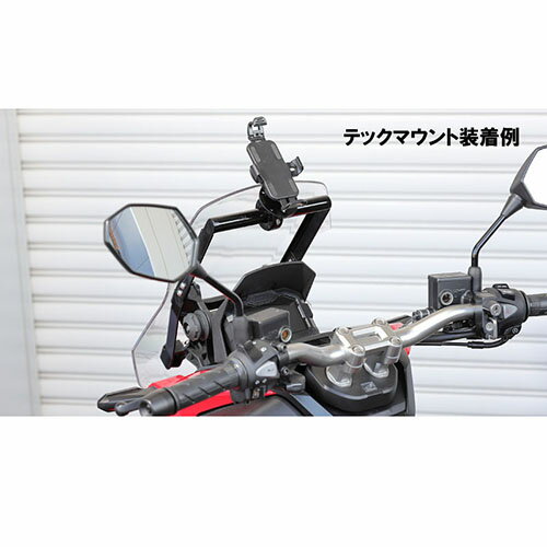 KIJIMA(キジマ) バイク ハンドルマウントステー ブラック ADV150 204-0703 3