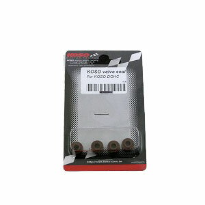 KOSO(コーソー) DOHC 180cc 専用 バルブステムシール DOHC-11U バイク トップブリッジ・ステアリングス..