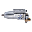SP AIR(エス・ピー・エアー) SP-1138 インパクトレンチ 9.5mm 角 ソケット類