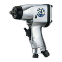 SP AIR(エス・ピー・エアー) SP-1135B インパクトレンチ 9.5mm 角 ソケット類