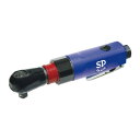 SP AIR(エス・ピー・エアー) SP-1772 首振りラチェットレンチ 9.5mm 角 エアツール