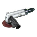 SP AIR(エス・ピー・エアー) SP-1254G ディスクグラインダー エアツール
