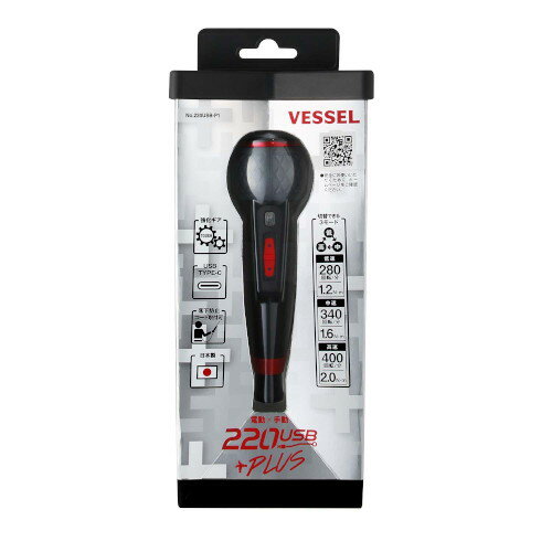 VESSEL(xbZ) dH 220USB-P1 dh{[vX