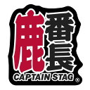 CAPTAIN STAG(LveX^bO) AEghA ԒXebJ[()125~135mm UM-1572