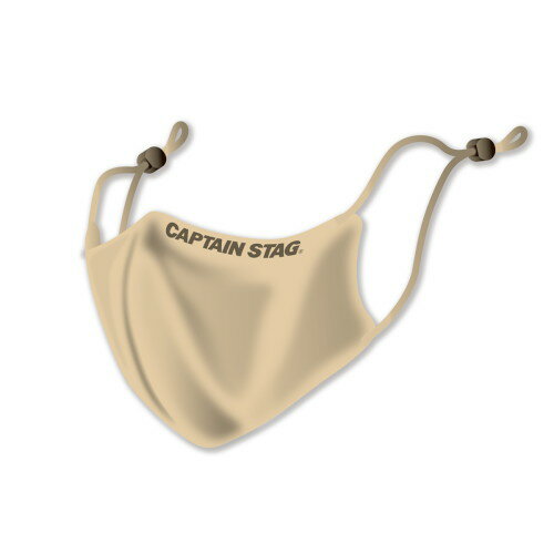 CAPTAIN STAG(キャプテンスタッグ) 快適 抗菌銅入り 立体マスク (ライトブラウン)L UW-5029 衛生用品