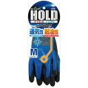 ショーワグローブ HOLD(ホールド)オイル&ナックル M NO376R-M 作業 安全 保安 軍手・手袋