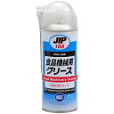 イチネンケミカルズ(旧タイホーコーザイ) 潤滑剤 000188 食品機械用グリース 300 グリス・グリススプレー