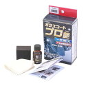PITGEAR(ピットギア) PG-273 ガラスコートプロ艶 15ml 洗車 ワックス・コーティング・光沢復活剤
