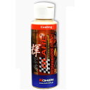 GLARE(グレア) プロフェッショナル ポリッシュ コーティング 100ml GL-006 洗車