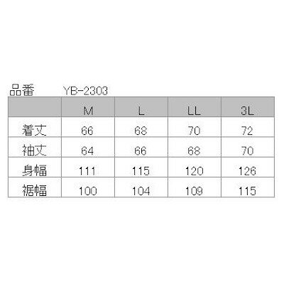 YeLLOWCORN(イエローコーン) YB-2303 ウィンタージャケット ブラック/ガンメタ M YB-2303