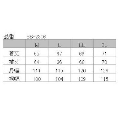 YeLLOWCORN(イエローコーン) BB-2306 ウィンタージャケット ブラック/ブラック LL BB-2306