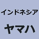 インドネシアヤマハ純正 【純正部品】エアフィルター AEROX155/NVX125/155 B65E445100-KN バイク