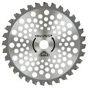 セフティー3 草刈りチップソー(大型チップ)230mm×32P 農機具 草刈機・刈払機パーツ・芝生用