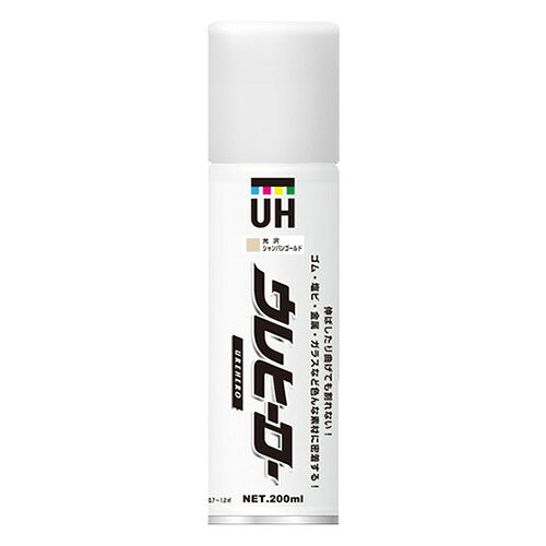 斎藤塗料 ウレヒーロースプレー シャンパンゴールド(光沢有) ケミカル 塗料・塗装剤