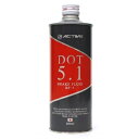 ACTIVE(アクティブ) ブレーキフルード DOT5.1(グリコール系) 500ml 20030011 バイク ブレーキオイル