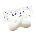 エスケー石鹸 あわぷく化粧せっけん 8個入り SK-AS 衛生用品 ハンドクリーナー・石けん