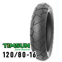 TIMSUN(ティムソン) バイク タイヤ ストリートハイグリップ TS659 120/80-16 60P TL フロント/リア TS-659 GV125｜GV300S(HYOSUNG)