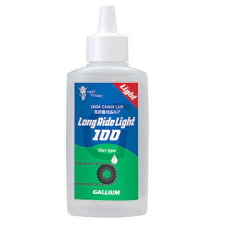 GALLIUM(ガリウム) 自転車整備用品 GIGA Chain Lube Long Ride Light 100 GC0022