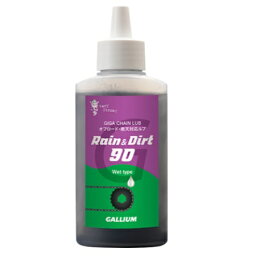 GALLIUM(ガリウム) 自転車整備用品 GIGA Chain Lube Rain & Dirt 90 GC0019