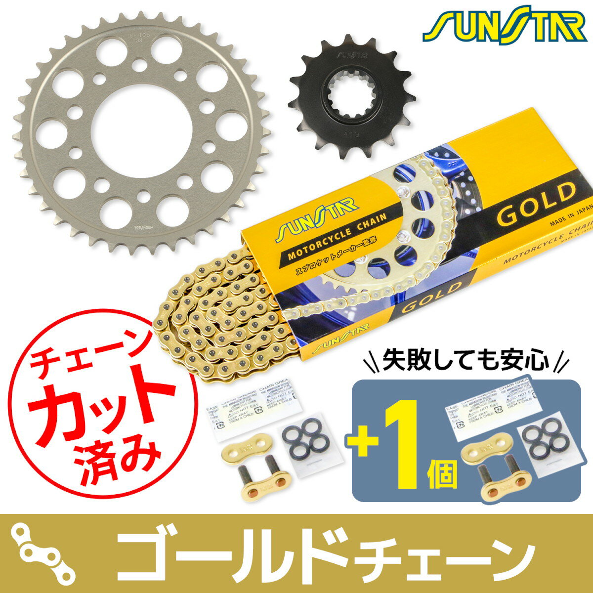 CB750 (BC-RC42) ハブ付スプロケット&チェーン 楽天市場】cb750 スプロケットrc42の通販