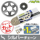 SUNSTAR(サンスター) スプロケット&チェーンキット KS50816 バイク 駆動系セット(2)