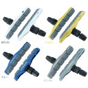 エイカー(ACOR) 72mm用ブレーキシュー ガンメタ ABS-21206A 自転車