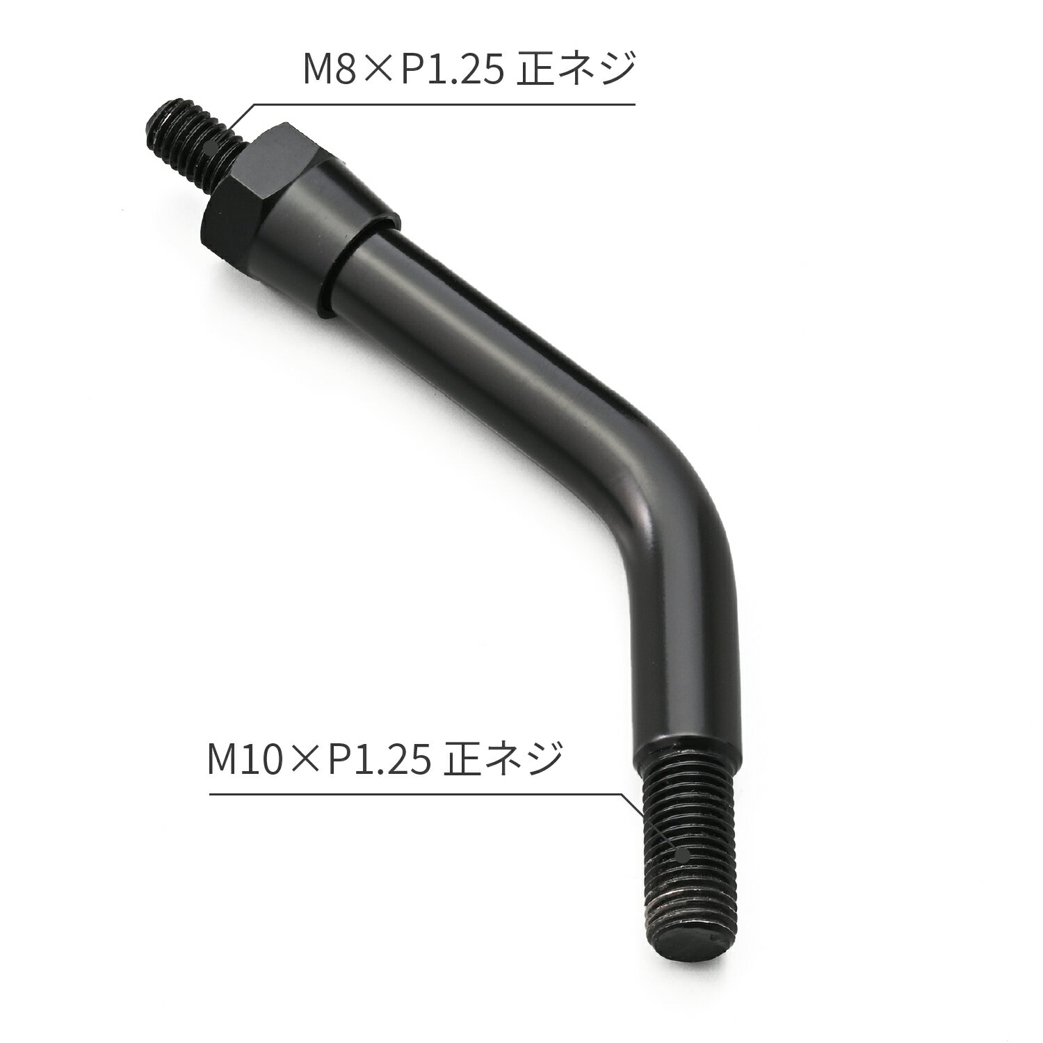 DAYTONA オフセットバー M10正ネジ Z2モンスターミラー用 旧基準 ショートタイプ ブラック/ショート 42295 バイク ミラーアダプター・ホルダー