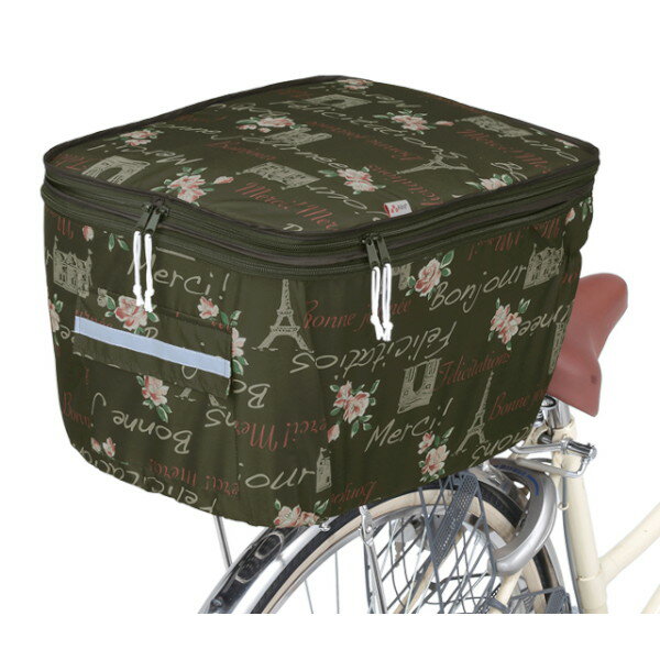 川住製作所(Kawasumi) 2段式後カゴカバー 両開き フレンチブラウン KW-275FB 自転車 バスケットカバー