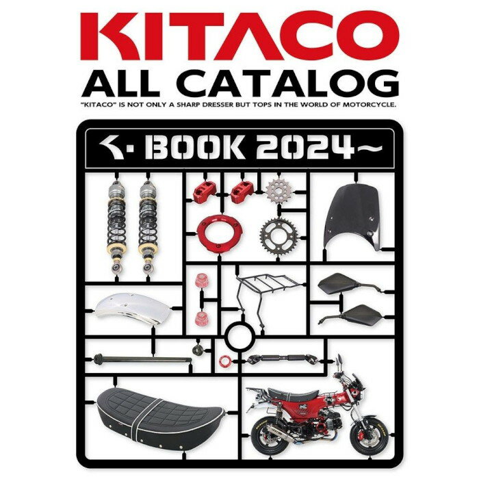 KITACO キタコ 書籍・カタログ KITAKO ALL CATALOG 2024 00-2024000