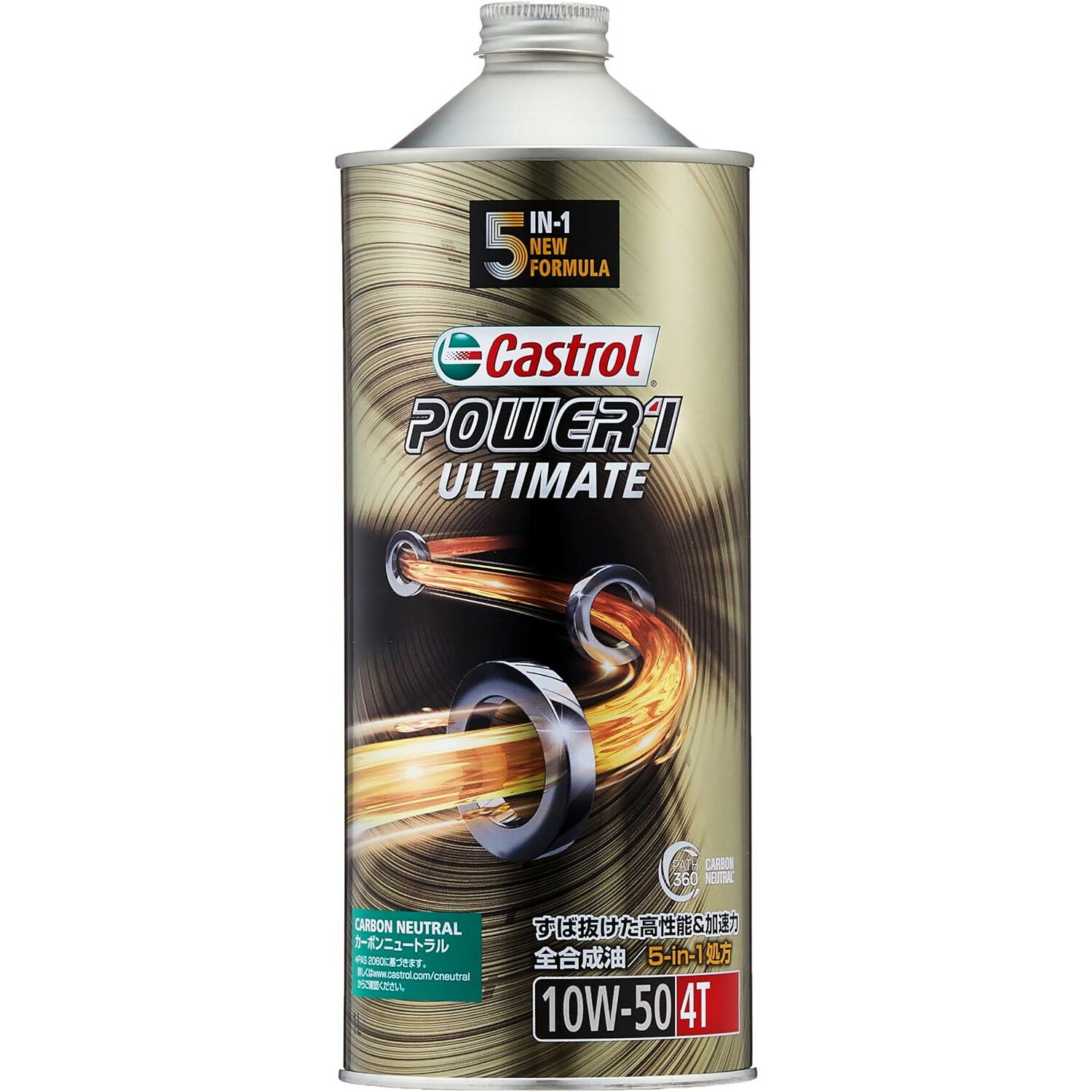 Castrol(JXg[) oCN 4XgGWIC POWER 1 ULTIMATE 4T 10W-50 1L 12452