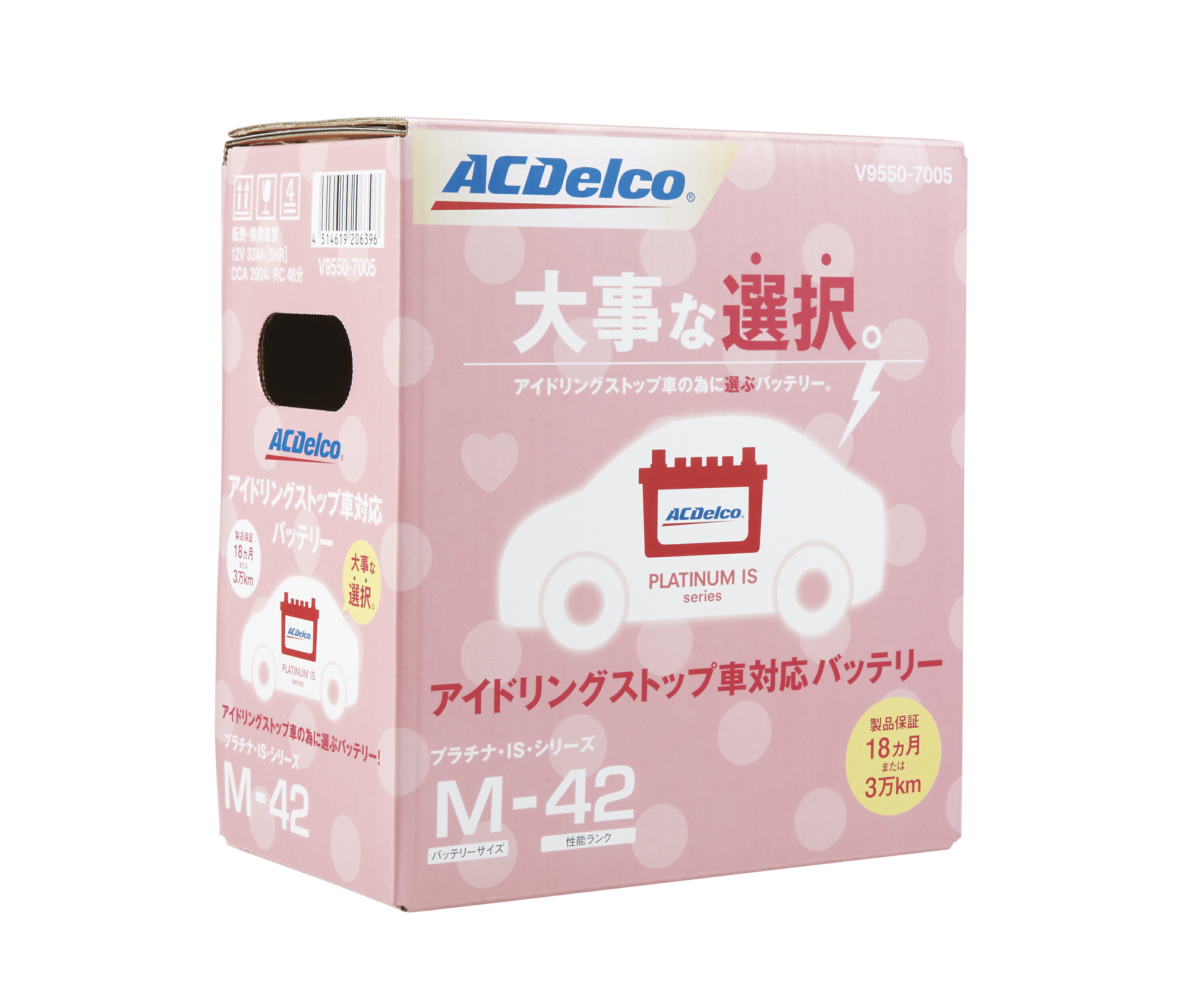 楽天市場】acデルコm42 バッテリーの通販 楽天市場】acデルコm42 バッテリーの通販