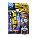 ソフト99 レインドロップ トルネードヴォルテックス 300ml 00536 洗車 ワックス・コーティング・光沢復活剤