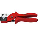 KNIPEX(クニペックス) 9010-185SB パイプカッター 多層管・空圧式ホース用 自転車工具セット