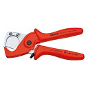 KNIPEX(クニペックス) 9020-185SB プラスチックパイプカッター 自転車工具セット