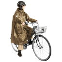 Makku(マック) バッグインサイクルレインコート AS-5150 ベージュ フリーサイズ 自転車 レインウェア