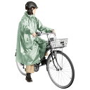 Makku(マック) バッグインサイクルレインコート AS-5150 ミント フリーサイズ 自転車 レインウェア