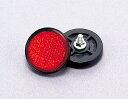 CATEYE(キャットアイ) RR-150-BZR EC リフレクター ボルト止めタイプ レッド 自転車