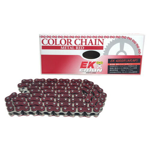 EKチェーン(江沼チェーン) SRシリーズ 420SR-82L メタルレッド SPJ(クリップジョイント) 420SR(AR/NP)-82L-SPJ バイク チェーン(2)