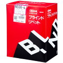 LOBSTER(エビ印) ブラインドリベット(1000本入) NSS68 一般リベット・ピン
