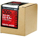 LOBSTER(エビ印) ブラインドリベット(300本入) NSA44KEB 一般リベット・ピン(4)