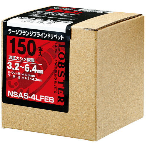 楽天市場】リベット ラージフランジ 6.4mmの通販 楽天市場】リベット ラージフランジ 6.4mmの通販